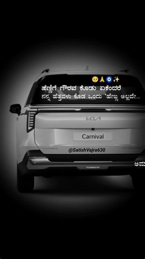 FIRST TIME MEANING FULL WORDS VIDEOS 💯💫💝