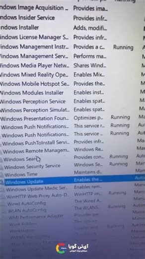 اینجوری آپدیت ویندوز رو غیرفعال می‌کنن! 😳