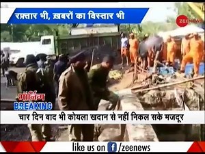 45K views · 565 reactions | WATCH- Over 100 hours and counting, efforts still on to rescue labourers trapped inside the coal mine in Meghalaya. | Zee News English | Facebook