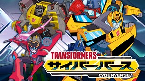 Transformers: Cyberverse Official Japanese Press Release And Dub Cast Announced