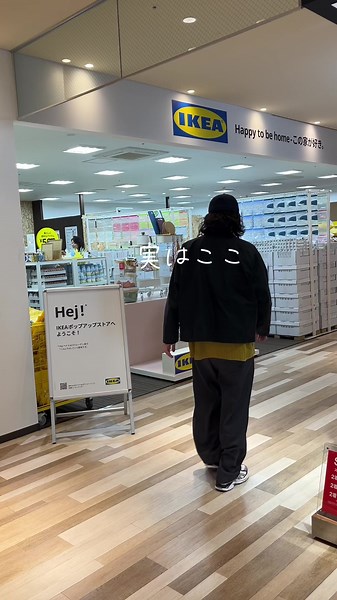 イケアのポップアップストアで180種類のアイテムをチェックしよう！