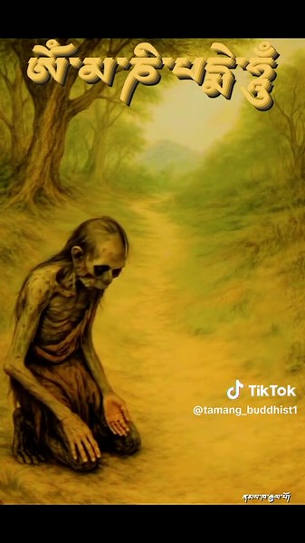 Buddha Chanting for Peace and Serenity