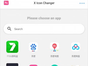 怎么修改应用名称？