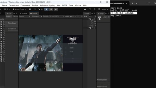 瞎开发一年的多人在线枪战FPS ，功能演示，服务器通信，链接数据库，账号系统，注册，登陆，创建在线房间，登陆场景及大厅场景展示