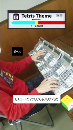 【calculator cover】Tetris Theme(Korobeiniki) #Tetris #Korobeiniki #BGM