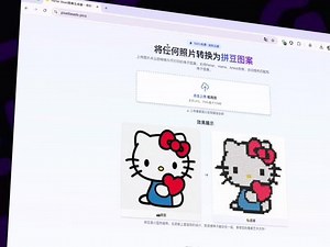简单又好看的拼豆图纸可打印