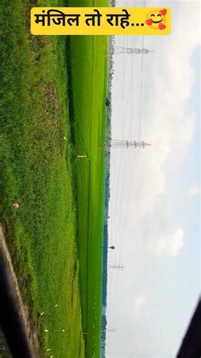 manjil to raahe dundh lete hai | farming of paddy | train view | Doli Bipin #paddy #train #dolibipin