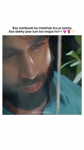 Ishq murshid OST 💫😌