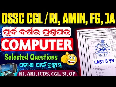 Computer PYQ Class 🔥 OSSC CGL/RI/Amin/Forest Guard Exam 2026 | Computer Previous Year Question MCQ