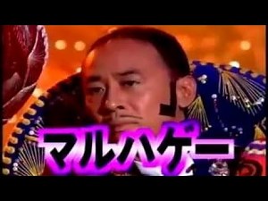 爆笑芸人ものまね集⑦ ～コロッケ特集～