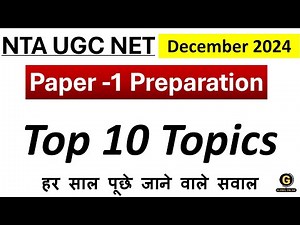UGC NET Paper 1 Syllabus for December 2024 | Most Important Topics for NET Exam | Complete Course