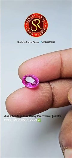 Aaa+ Madagascar Ruby Premium Quality CODE:MD/0350/3.75 RT Shubha Ratna Gems💎6294028851