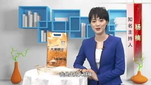 CCTV中视购物，知名主持好物分享有机大米。#中央电视台#中视购物欢迎推荐好品