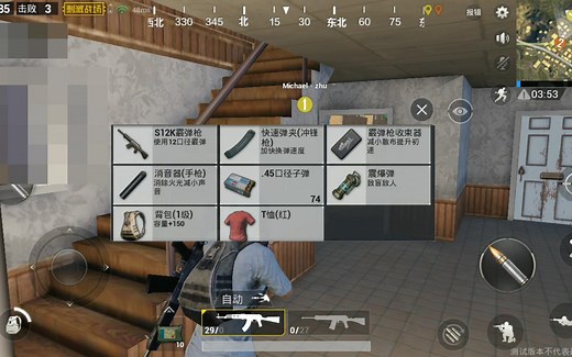 绝地求生【刺激战场】最高画质加超清画面 50分钟游戏内容 给你整的明明白白