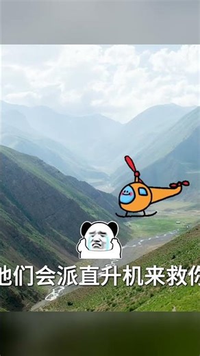 頂奢手機入門款僅三萬，卻拍照掃碼都出問題！到底怎么回事？ #国际新闻 #社会热点 #深度解读 #全球事件 #日本