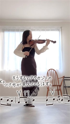 宮本笑里♪「ダッタン人の踊り」ワンポイントアドバイス👉「歌を頭の中で考えながら 声に出すように弾くこと。そうするとアクセントのつけ方が見えてくるはず。」 ＃宮本笑里 #violin #ダッタン人の踊り