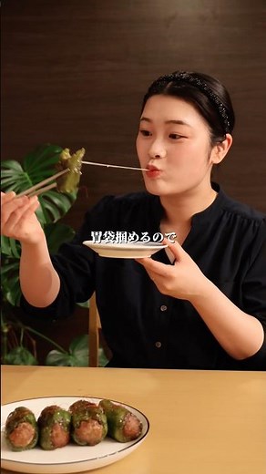 【知らなきゃ損…】手間いらずなのに絶品✨ピーマンの肉詰め🫑 #簡単レシピ #今日の晩ごはん #時短節約 #料理 #自炊 #まいにちごはん #おうちごはん #ピーマンの肉詰め #時短レシピ #簡単料理