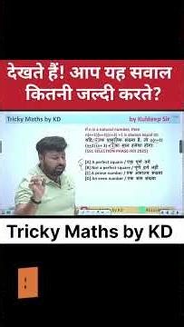 Number System Trending PYQ| #ssccglmaths #railwaymaths #ssc2025 #mathstricks