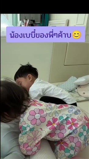 น้องเบบี๋ของพี่ๆ #โซลโมเน่ #ต้าวแฝดโซลโมเน่ #โมเน่ทั้งใจ #น่ารัก #เมพรีมายา #ลูกดารา #บันเทิง