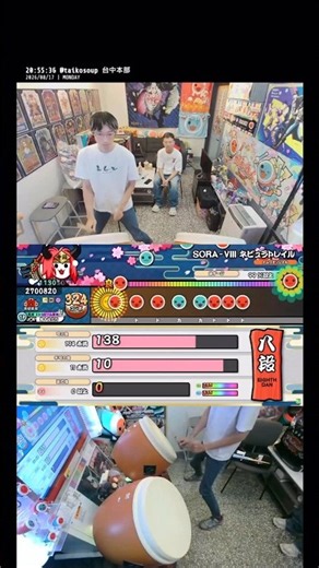 太鼓の達人 俺十段代行 2026段位道場 八段 1.6倍速 でたらめ 完全交互 合格