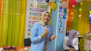 12K views · 244 reactions | #حضنك عامل ازاى قبل ماتفتحى حضانه بتعرفى...