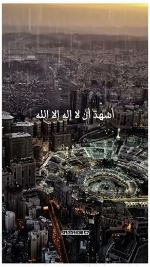 Most Beautiful Recitation of Shahada | SyedOfficial112#shorts #shahadat #viral