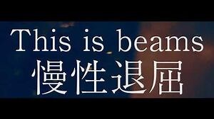 Kiro Akiyama - Yasagure Kaido