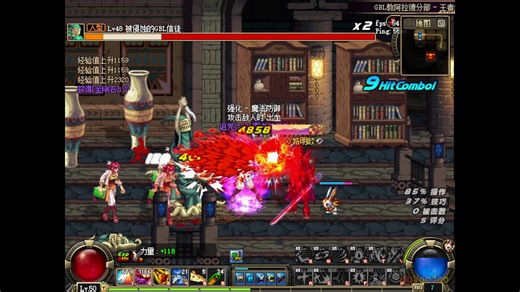 【ACT7】GBL教阿拉德分部