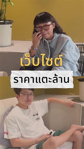 website 💸หลักล้าน $ มันมีอยู่จริงๆนะ หรือใครลองใช้ stardeck.ai แล้วอยากอวด comment เลยเดี๋ยวไปดู🫡🔥 #stardeck #ai #claude #developer