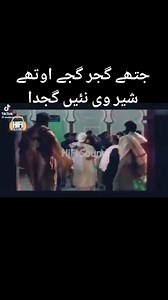 775K views · 10K reactions | بڈھا گجر Budha Gujjar | Tariq Gujjar | Facebook