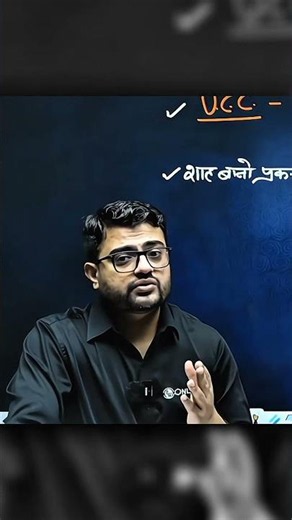📚 Triple Talaq Act 2019 Explained | Important UPSC Polity Topic ⚖️ #shorts