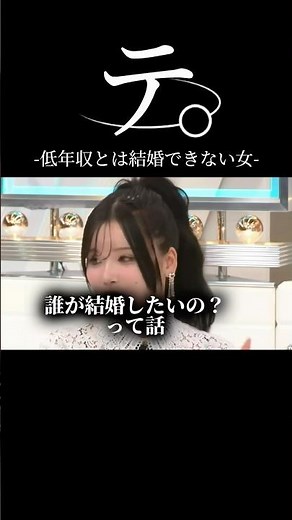 ひろゆきに一蹴されぐうの音も出ないあおちゃんぺ