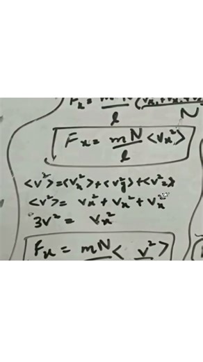 #fbise #federalboard #education #physics #hssc12#class12 #fbise2025 #exam #boardexampreparation