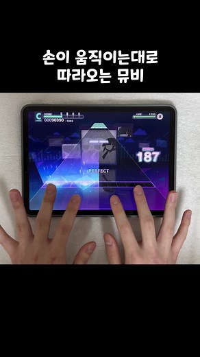 MV Lag Train Project Sekai Append | 프로세카 감각적인 뮤직 비디오