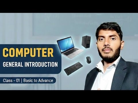 COMPUTER CLASS 01 #mppsc #pre2026 unit 9 ABHYAAS पाठशाला ‪@shubhamguptaacademy‬ ‪@AakarIAS‬ ‪@SafaltaIAS‬