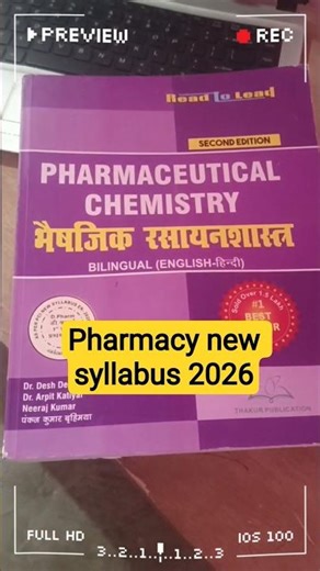 pharmacy new syllabus #dpharma #pharmacylife #regularpharmacy