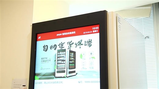 Snack Vending Machine