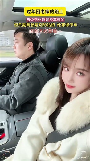 Married Life Unveiled: Inside the Realities of a Chinese Couple's Homecoming