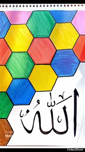 ✨"Colorful Hexagon Design with Allah Calligraphy | Islamic Art"💫#artwork #shortvideo