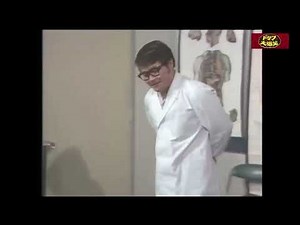 ドリフ大爆笑1986