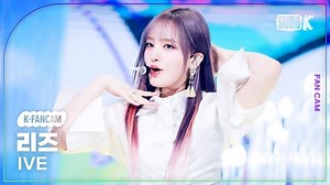 金志垣《HEYA》直拍 240503 音银回归舞台523