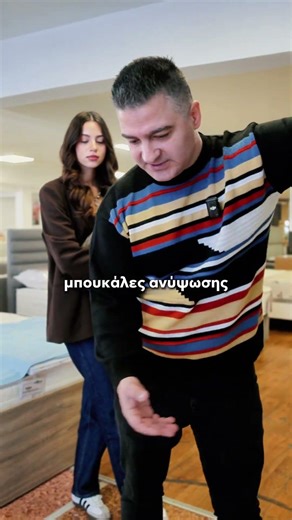 Αυτό το κρεβάτι με αποθηκευτικό χώρο θα σου λύσει τα χέρια!