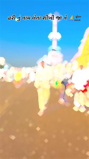 Ashwin Solanki on Instagram: "હરી નું નામ લેતા શીખી જા ને 🙏🔙"