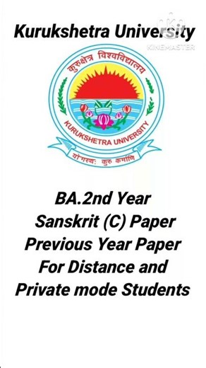Sanskrit Paper Ba 2nd Year Kuk #exam #sanskritpaper #sanskritpaperba2nd #kuk #mdu #ba2nd #shorts