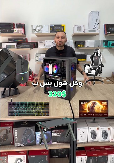 DEAL OF THE MONTH! ⚡️ #gamingpc #computer #offer #budget #lebanon @M-Tech
