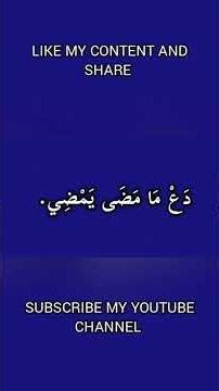 Ten very amazing English Arabic and Urdu sentence. wow how amazing. #languageAcademy #shortsviral