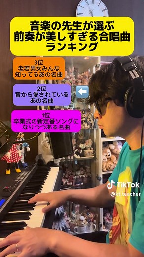 前奏が美しすぎる合唱曲ランキング#合唱コンクール #合唱 #中学生