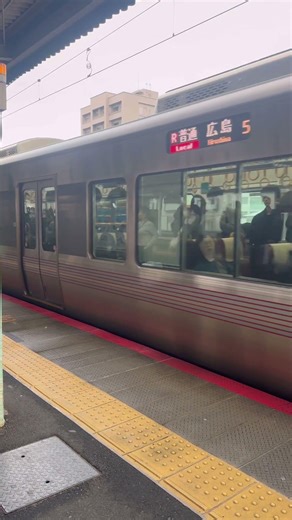 #yokogawa #travel #hiroshima #japan