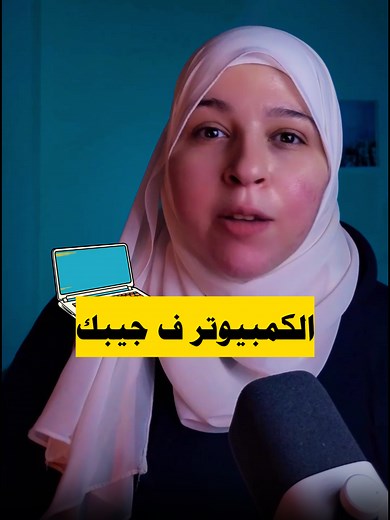 تحكم كامل الكمبيوتر remotly في الماوس 🖱️ - الكيبورد ⌨️ - الملفات 📂 - البرامج 🎮 - الصوت والفيديو 🔊🎥 جربه بنفسك مجانًا! 1️⃣ ادخل على remotly 2️⃣ حمل التطبيق على الموبايل والكمبيوتر 3️⃣ سجل دخولك أو استخدم ID للاتصال بسرعة وأمان 💯 #remotecontrol #remotegaming #freesoftware #androidapp 📌 التفاصيل والرابط في البايو! 🚀💙 #تحكم_عن_بعد #ريموت_ديسكتوب #تقنية #موبايل التحكم في الكمبيوتر عن بعد التحكم في الكمبيوتر بالموبايل ريموت ديسكتوب للأندرويد التحكم في الماوس والكيبورد بالموبايل نقل الملفات بي