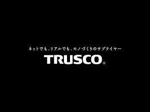 TRUSCO_CM_Logistics Wonderland_EN